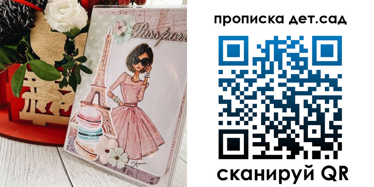 прописка для работы в Арамили